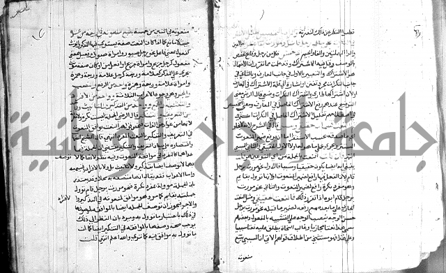 العقود الجوهرية 