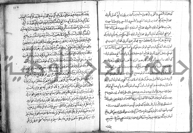 مرصاد العباد