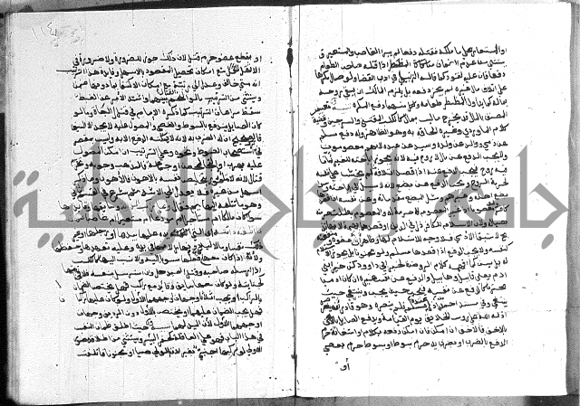 كتاب الفرائض