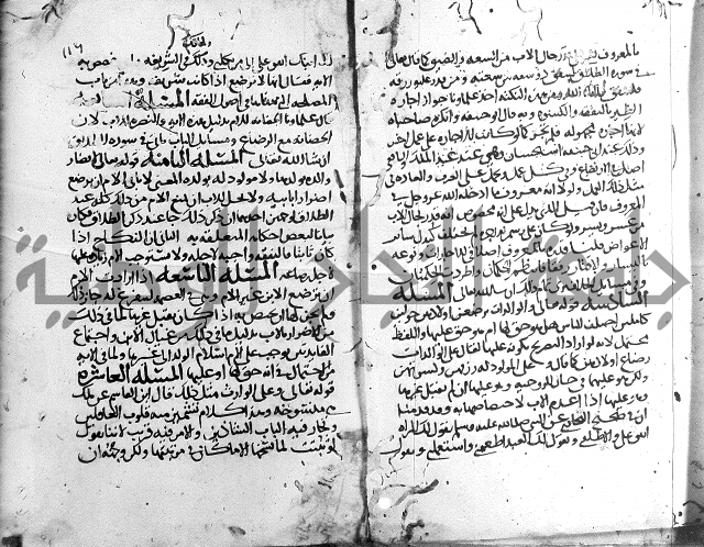 احكام القران ج1