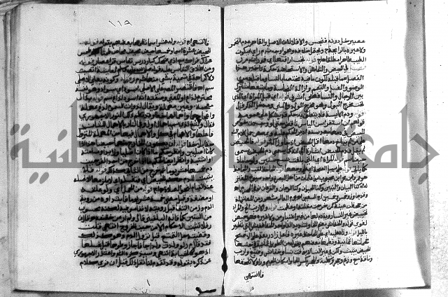 حواشي على الاقناع