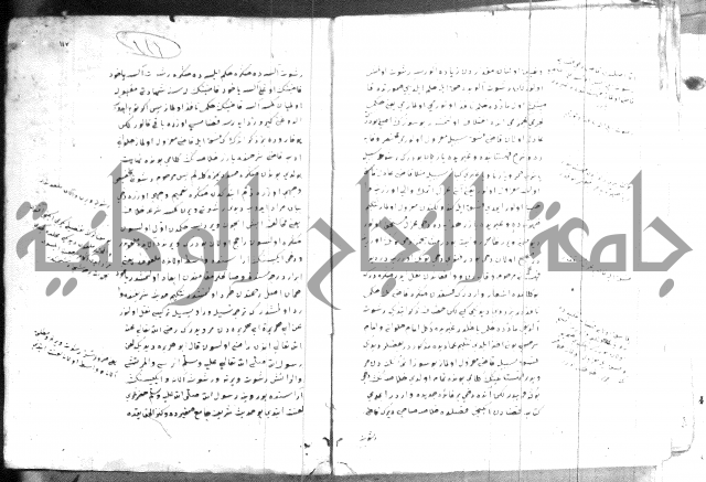 كتاب بالتركية