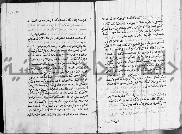 كتاب في النحو