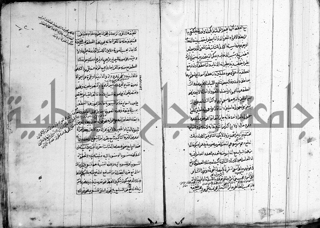 فوائد على الكافية 