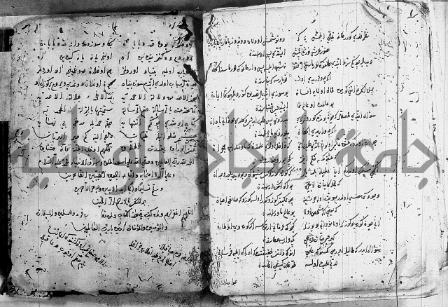 مجموع- مناسك الحج 