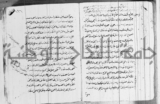 التقريب في علم الغريب