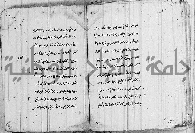 شرح الانموذج