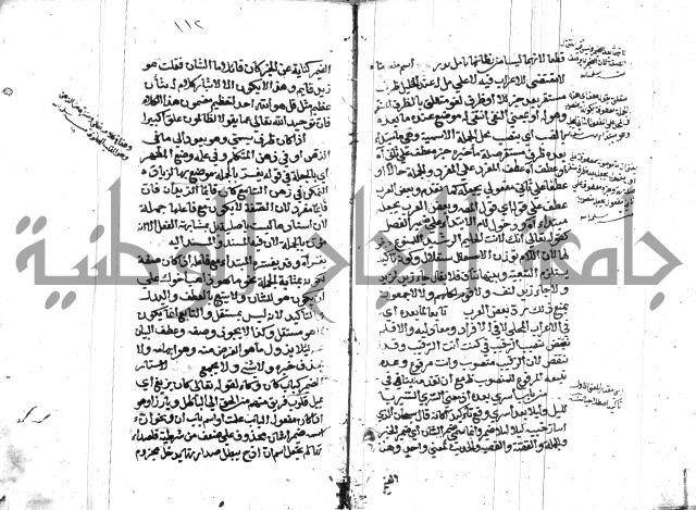 كشف اسناد الهندي التوقاتي