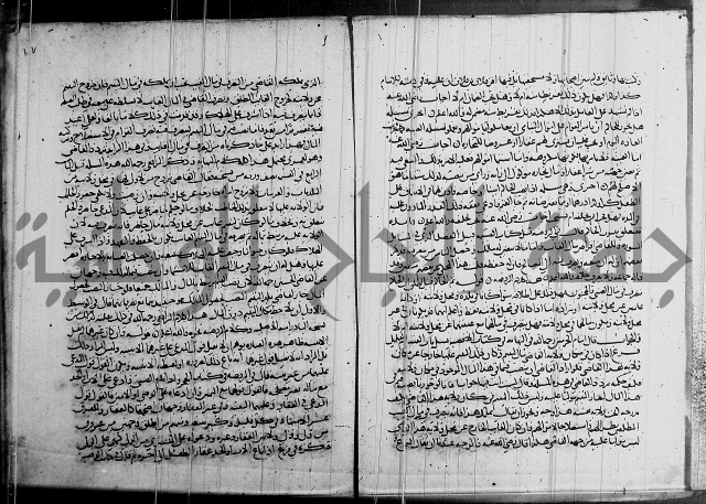 كتاب في الفقة 2