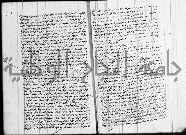 تفسير البيضاوي