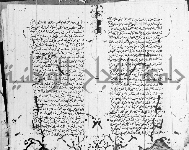 شافعي اصول فقه 