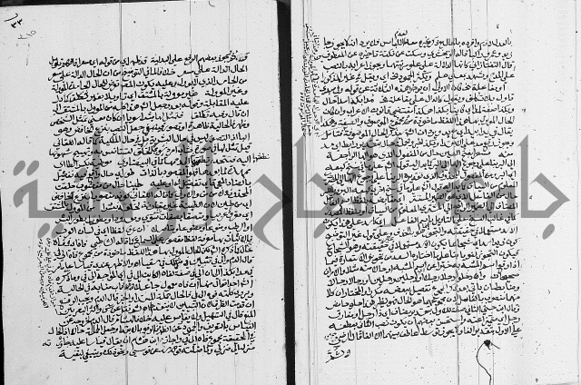 كتاب في اللغة