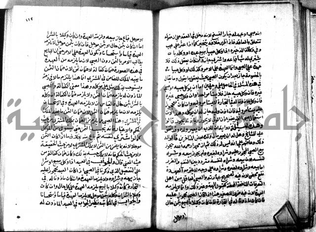 كتاب جامع احكام الصغار لمحمد الاشروشني