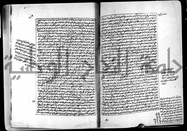 ارشاد الساري لشرح البخاري القسطلاني