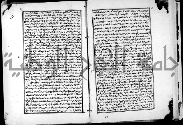 ارشاد الساري لشرح البخاري القسطلاني الجزء الخامس