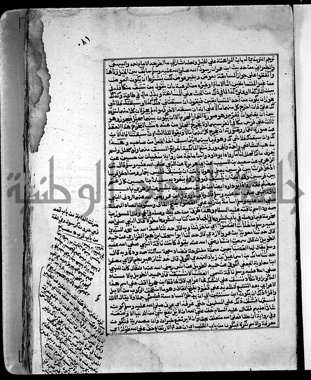 ارشاد الساري لشرح صحيح البخاري