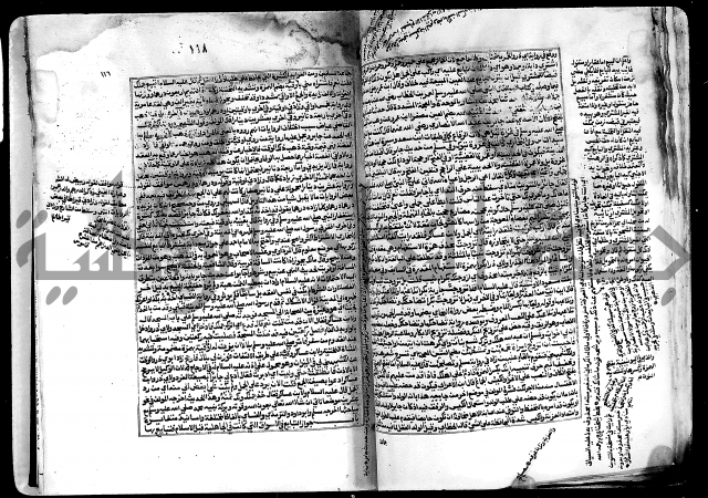 شرح صحيح البخاري على القسطلاني ج 1