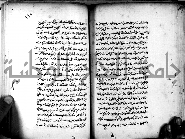 الحبائك في اخبار الملائك 