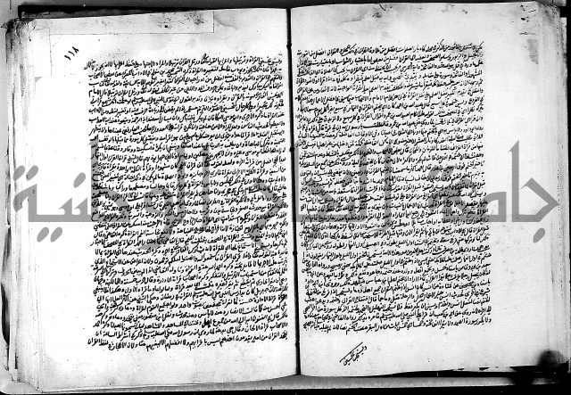 كشاف القناع ج1 