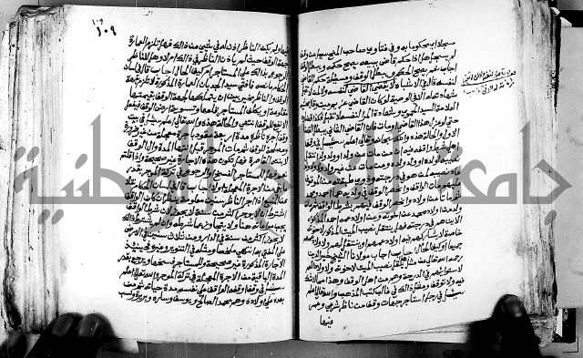 فتاوى احمد زائد الغزي 