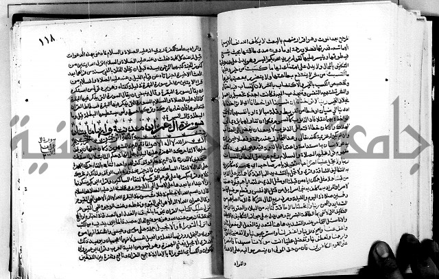 معالم التنزيل واسرار التأويل ج1