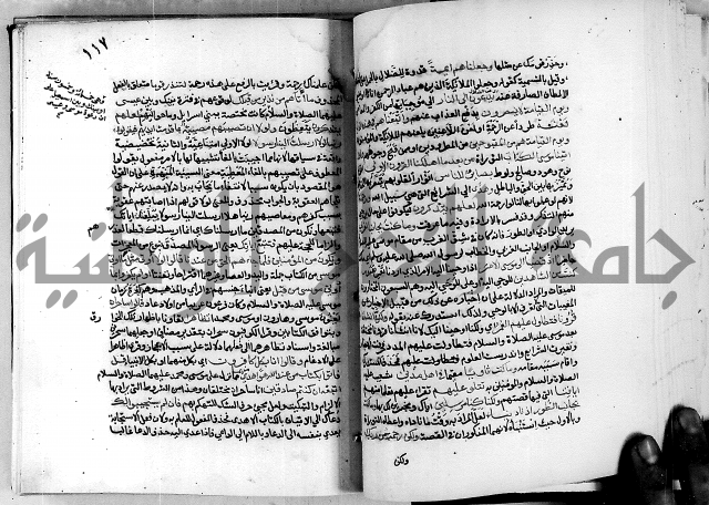 معالم التنزيل واسرار التأويل ج2