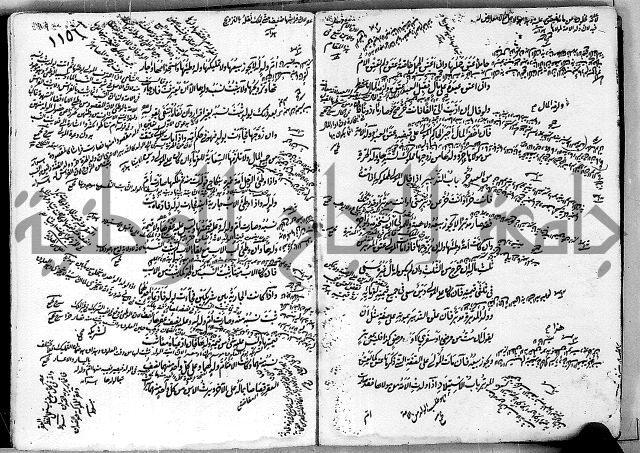 مجموع مجهول