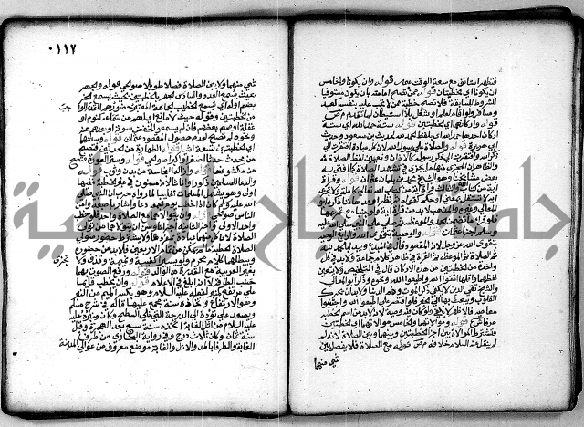 فقة من مخطوطات مسجد الحاج نمر النابلسي 