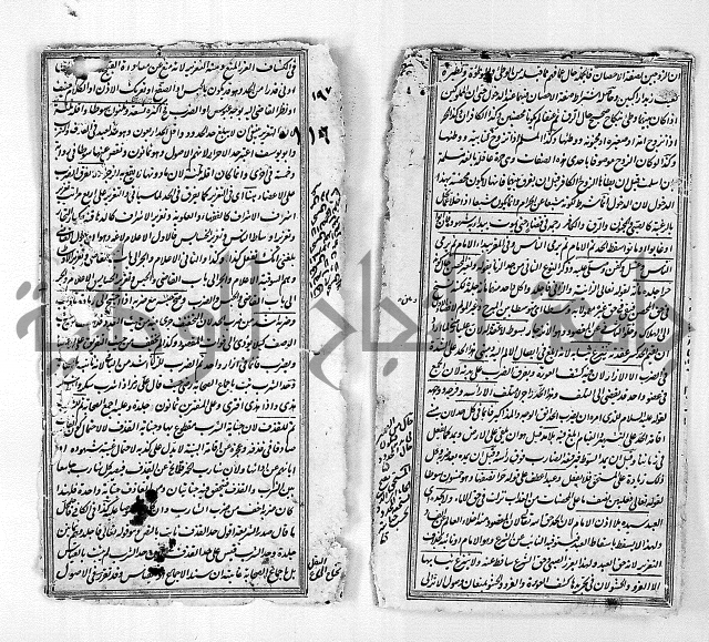 درر الحكام في شرح غرر الاحكام 