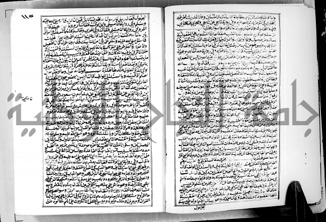 ارشاد الساوي لشرح صحيح البخاري الجزء الثالث من الثاني - شرح الجامع الصحيح 