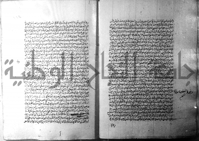 ارشاد الساري 1 