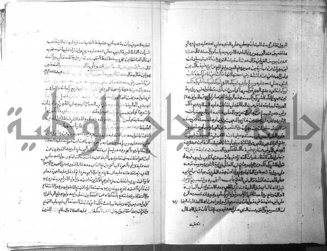 ارشاد الساري 3 