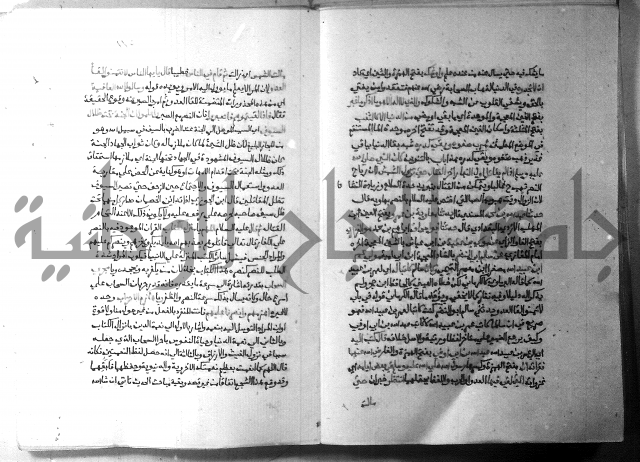 ارشاد الساري 5 