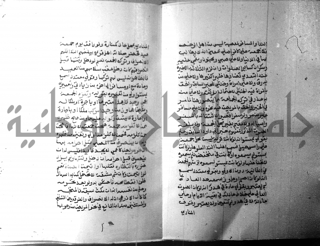 شرح منهج الطلاب 