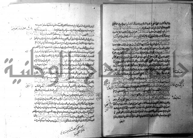 ارشاد الساري 9 