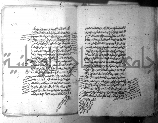 شرح الاشموني على الافية