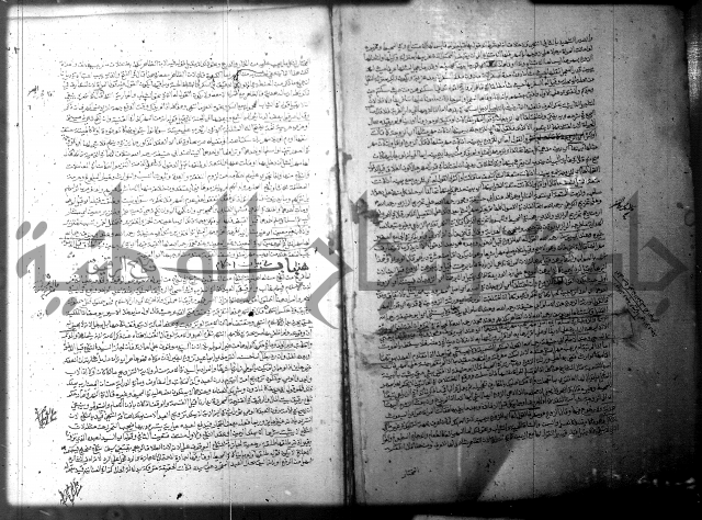 فيض الانهر على ملتقى الاكبر ج1  