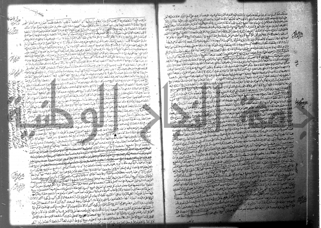 فيض الانهر على ملتقى الاكبر ج2 