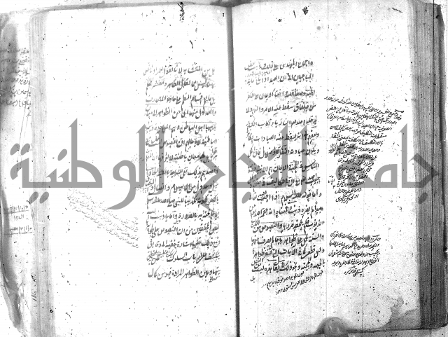 شرح عقائد النسفية