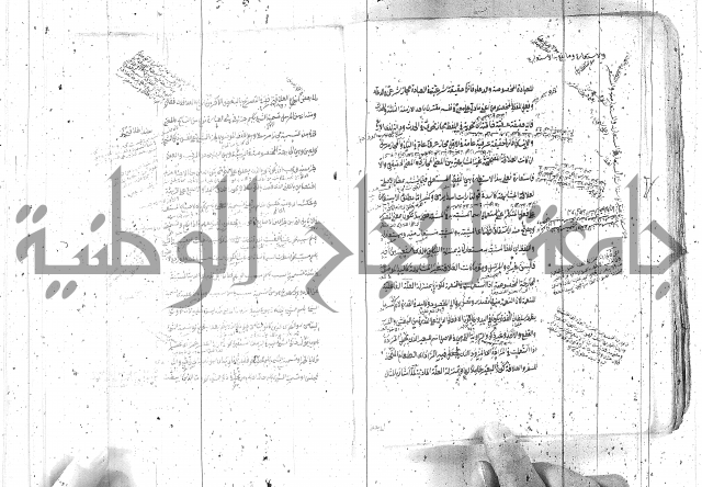 مختصر معاني