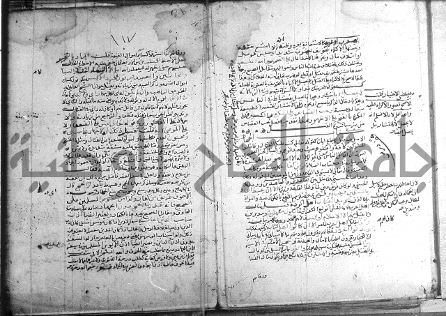 تنقيح اللباب 