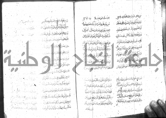 كتاب المحمديه الشريعية