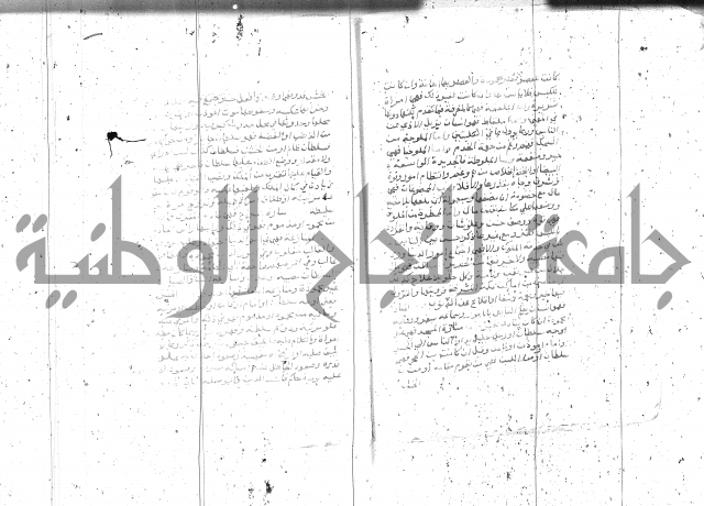 التعريفات الهامة