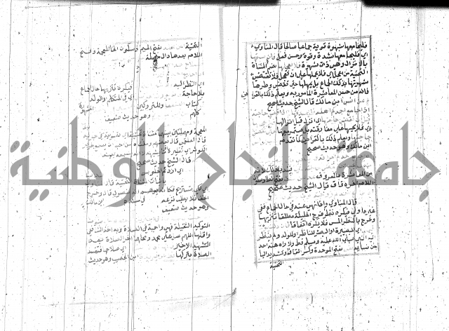 السراج المنير 1 