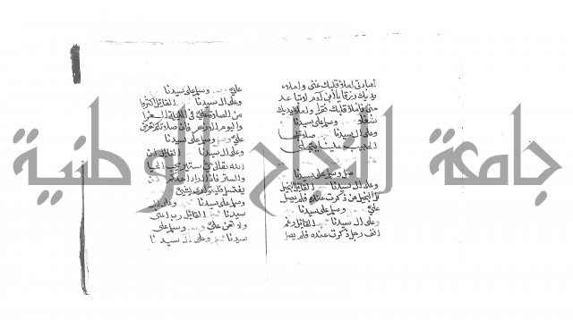 الصلاة البرية في الصلاة على خير البرية