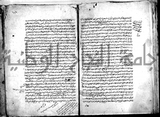 نهاية المحتاج الى شرح النهاج 2
