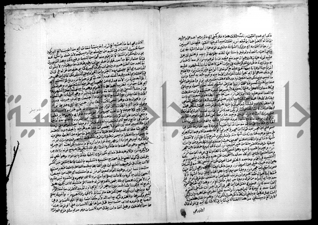 مجهول فقة 55