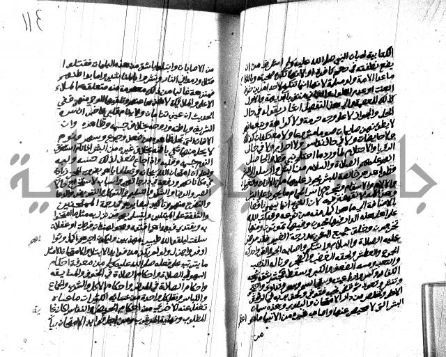 هداية المريد اللقاني