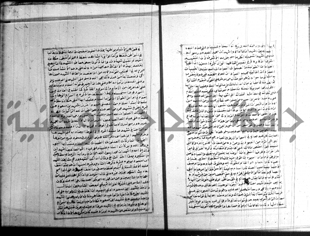 البحر الرائق 