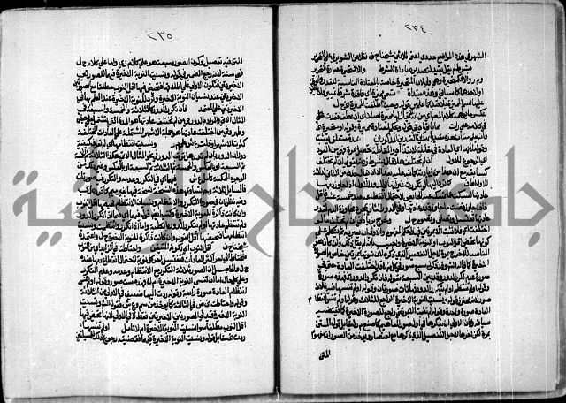 الجزء الاول من حاشية العالم للشيخ سليمان البجيرمي
